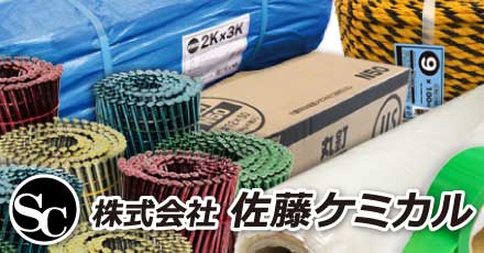 日本と海外で常時生産される5,000SKUを越える商品群