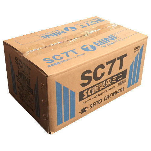 鋼製束ミニ　SC-7T（実用範囲：70mm-115mm）