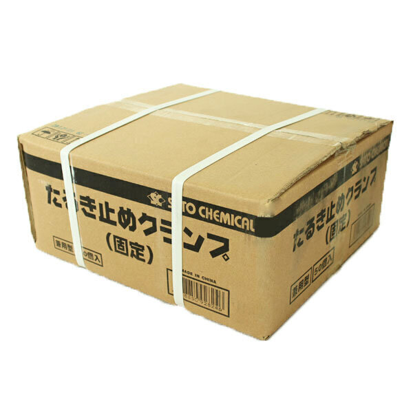 兼用（φ48.6/42.7）たる木止めクランプ（固定）