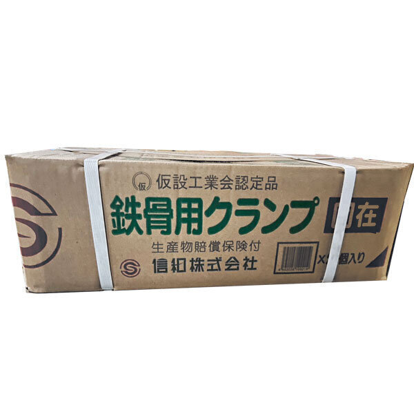 コ型クランプ自在　鉄骨用
