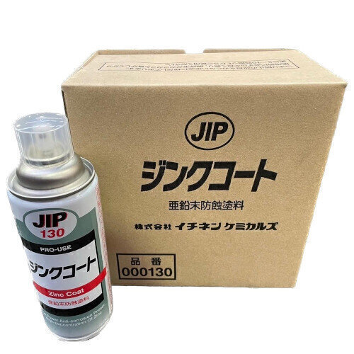 防錆防蝕塗料ジンクコート　グレー