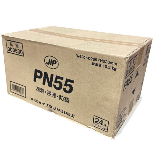 潤滑スプレー　PN55