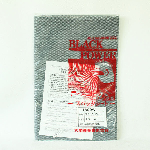 スパッタシート　1号　920mm×920mm