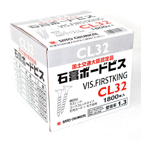 石膏ボードビス徳用箱　CL41　3.8mm×41mm