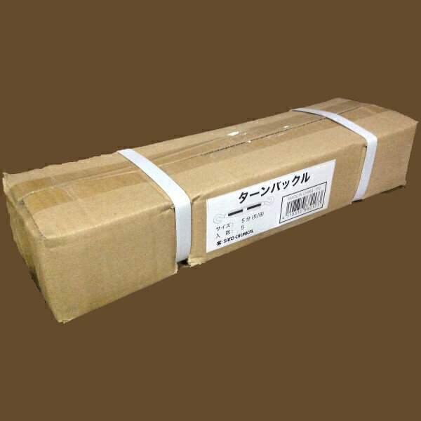 ターンバックル　4分　メッキ　260mm-420mm