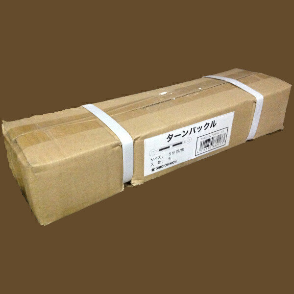 ターンバックル　5分　メッキ　360mm-540mm