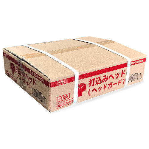 打込ヘッド（ヘッドガード）