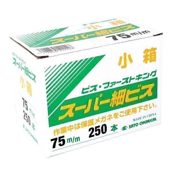 スーパー細ビス小箱　40　3.3mm×40mm