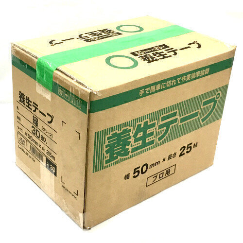 養生テープ弱粘着（緑）　50mm×25m