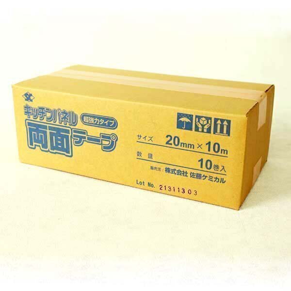 キッチンパネル用両面テープ　20mm×10m