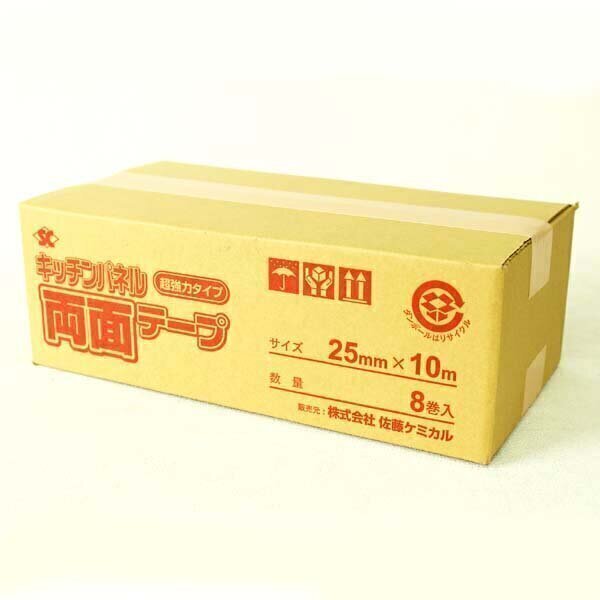 キッチンパネル用両面テープ　20mm×10m
