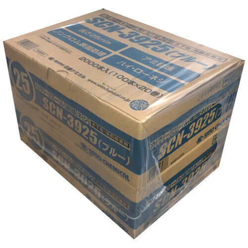 ロール連結ネジ　SCN-3925　ブルー