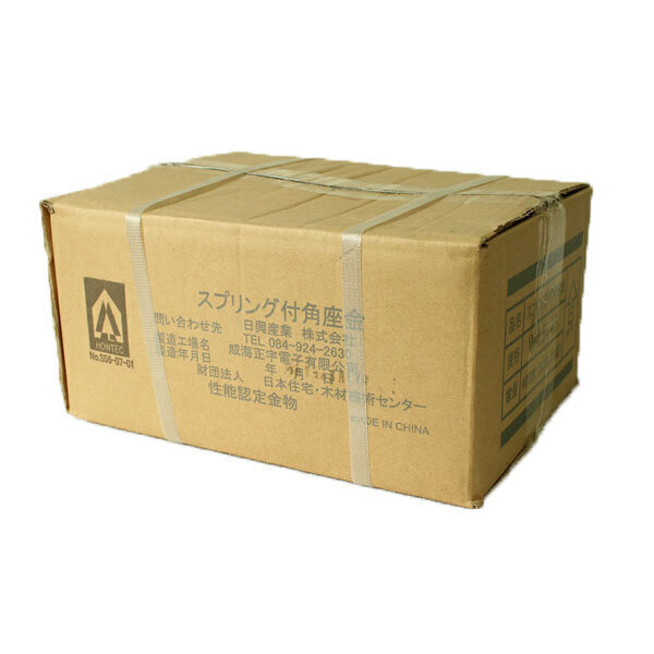 スプリング付丸座金　4.5mm×φ45
