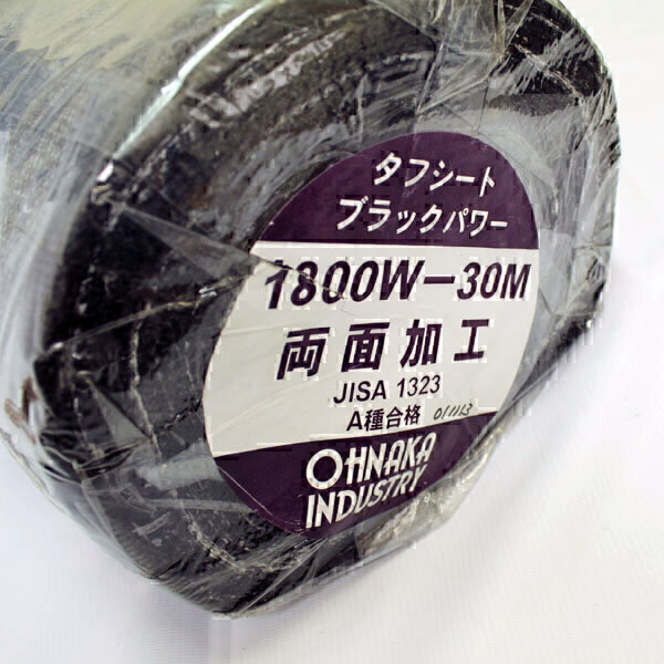 スパッタシート　1号　920mm×920mm