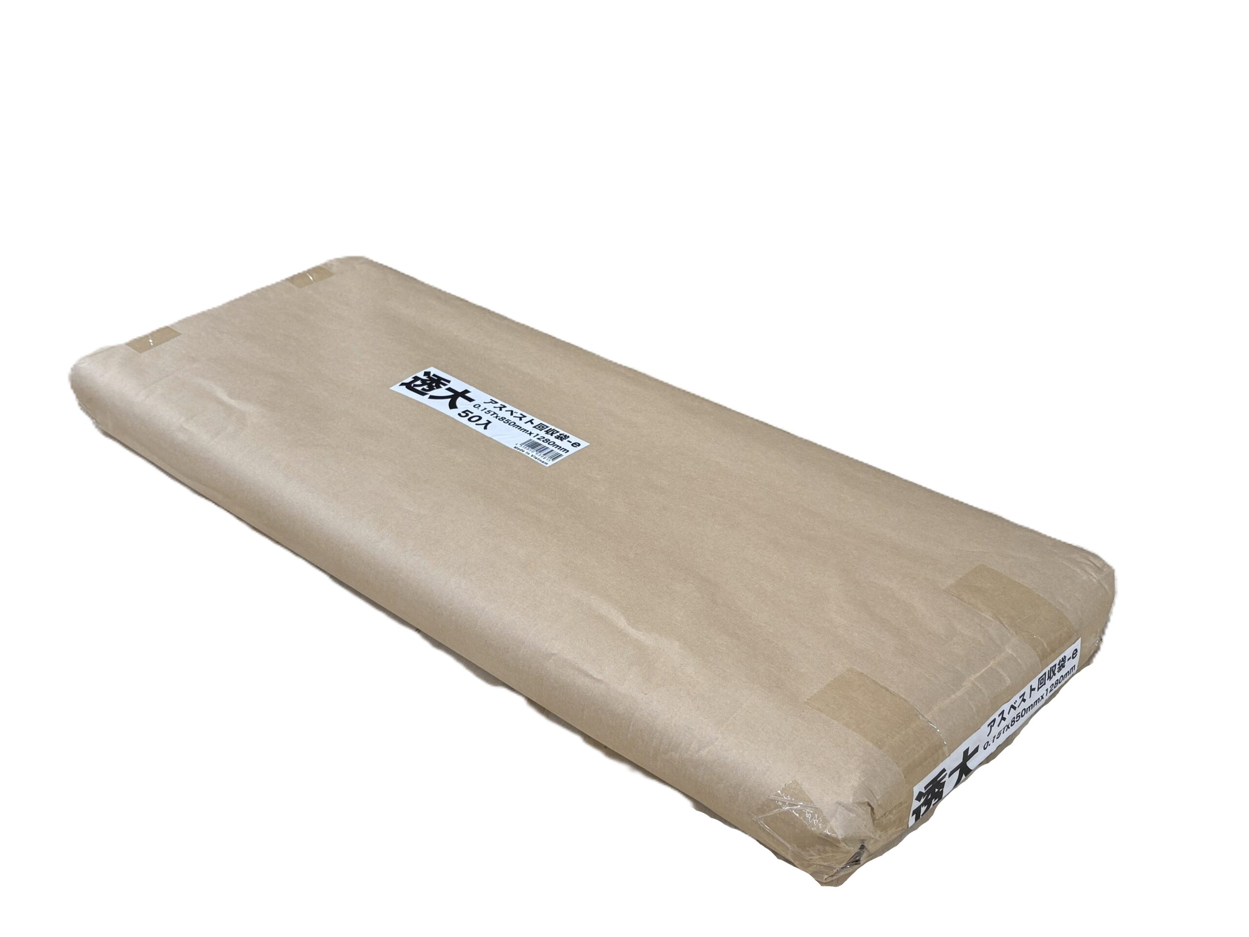 アスベスト回収袋-e　透明（大）　0.15mm×1280mm×850mm