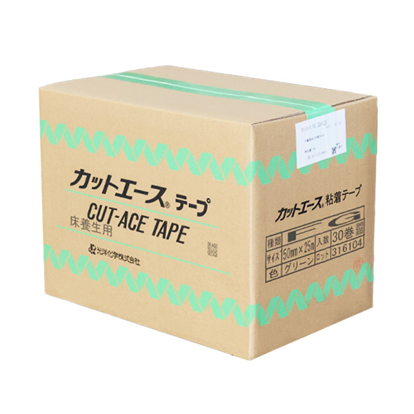カットエース（FG）緑　50mm×25m