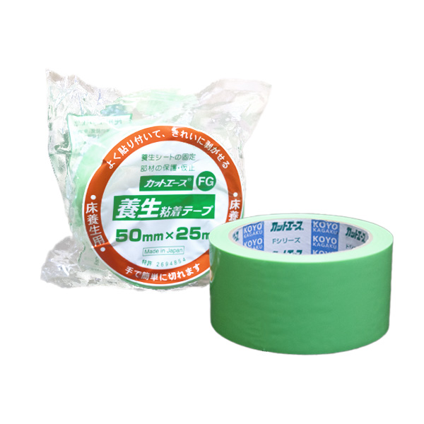 カットエース（FG）緑　50mm×25m