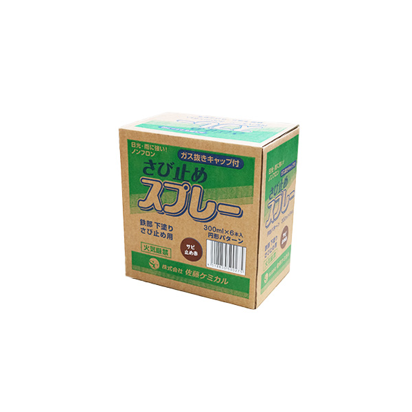 SCカラースプレー　サビ止め赤
