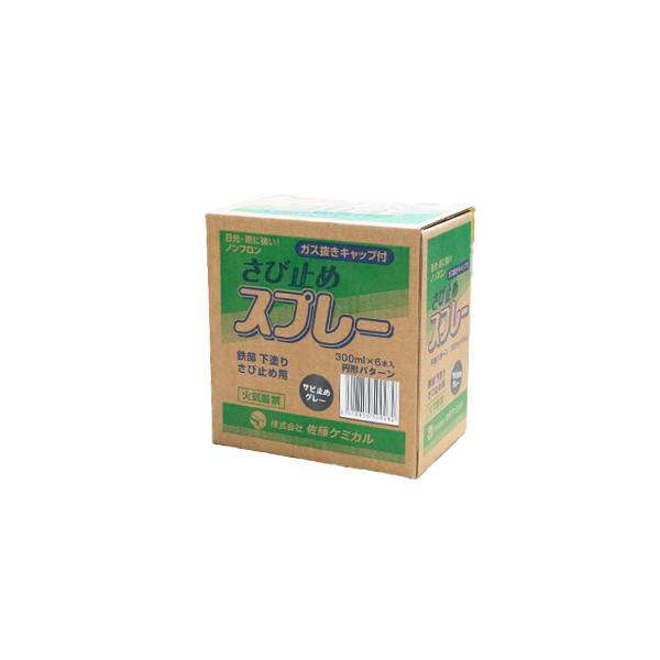 SCカラースプレー　サビ止めグレー
