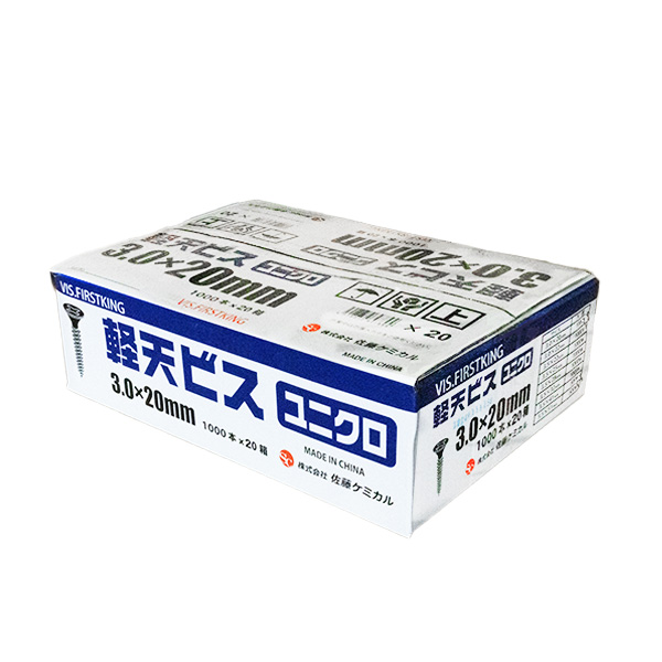 軽天ビス　ユニクロ　3.0mm×7mm×20mm