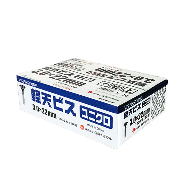 軽天ビス　ユニクロ　3.0mm×7mm×22mm