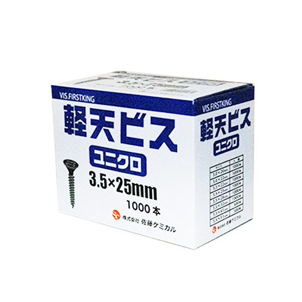 軽天ビス　ユニクロ　3.5mm×8mm×25mm