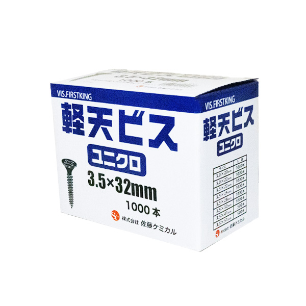 軽天ビス　ユニクロ　3.5mm×8mm×32mm