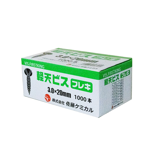 軽天ビス　フレキ　3.0mm×6.8mm×20mm