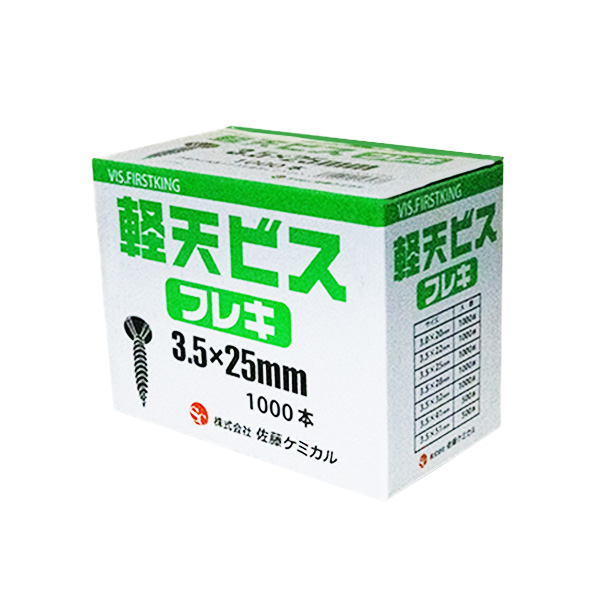 軽天ビス　フレキ　3.5mm×7mm×25mm
