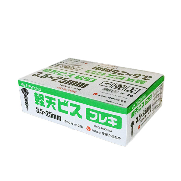 軽天ビス　フレキ　3.5mm×7mm×25mm