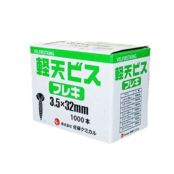 軽天ビス　フレキ　3.5mm×7mm×32mm