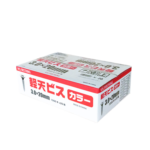 軽天ビス　カラー　3.0mm×7mm×20mm
