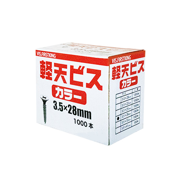 軽天ビス　カラー　3.5mm×8mm×28mm