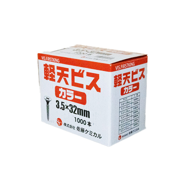 軽天ビス　カラー　3.5mm×8mm×32mm