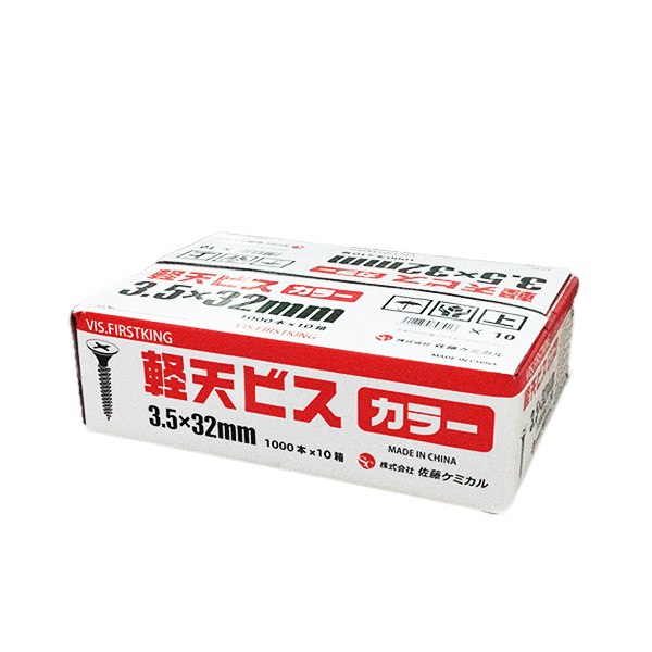 軽天ビス　カラー　3.5mm×8mm×32mm