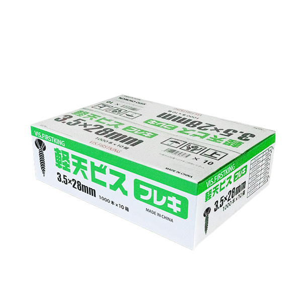 軽天ビス　フレキ　3.5mm×7mm×28mm