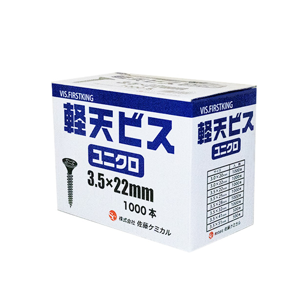 軽天ビス　ユニクロ　3.5mm×8mm×22mm