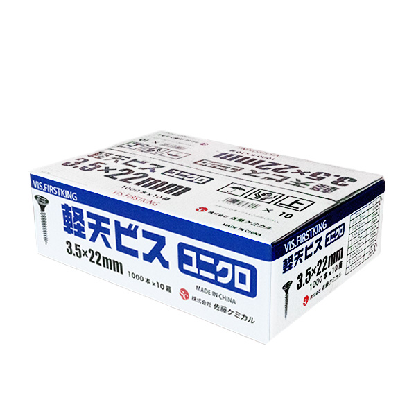 軽天ビス　ユニクロ　3.5mm×8mm×22mm