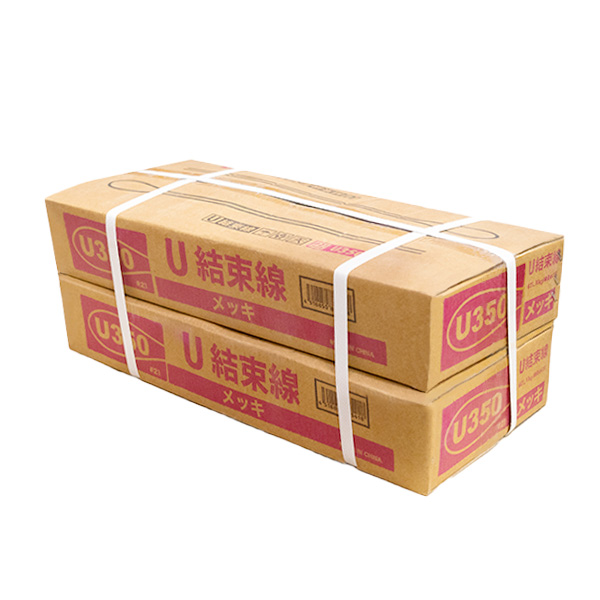 Ｕ字型結束線　350mm　メッキ