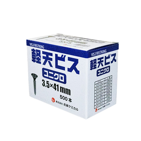 軽天ビス　ユニクロ　3.5mm×8mm×41mm