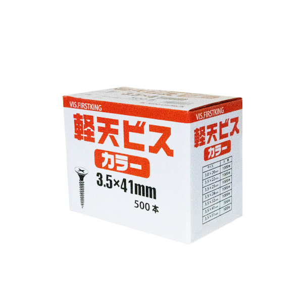 軽天ビス　カラー　3.5mm×8mm×41mm