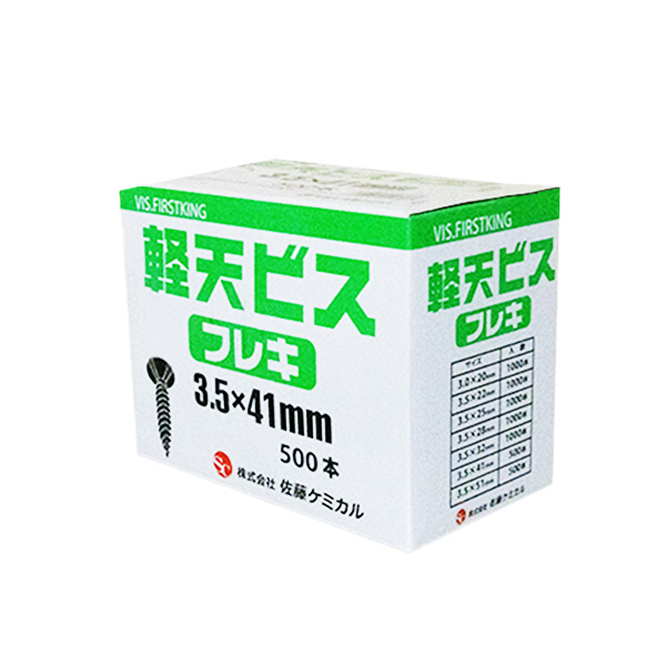 軽天ビス　フレキ　3.5mm×7mm×41mm