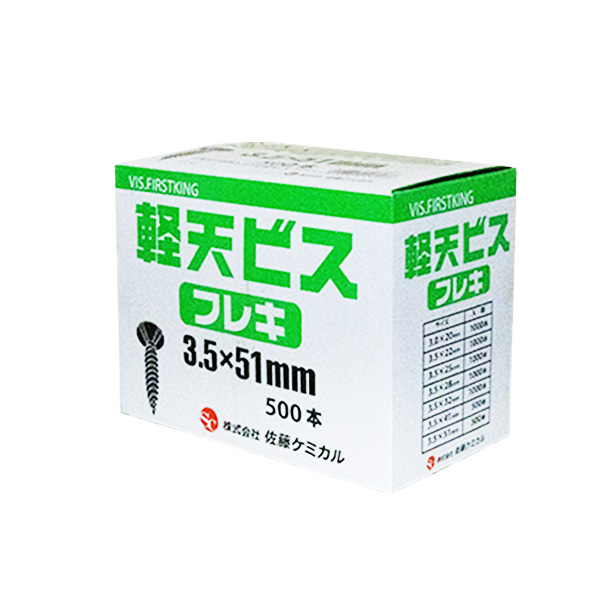 軽天ビス　フレキ　3.5mm×7mm×51mm