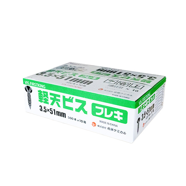 軽天ビス　フレキ　3.5mm×7mm×51mm
