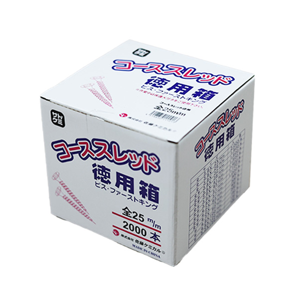 コーススレッド徳用箱　25（全）　3.8mm×25mm