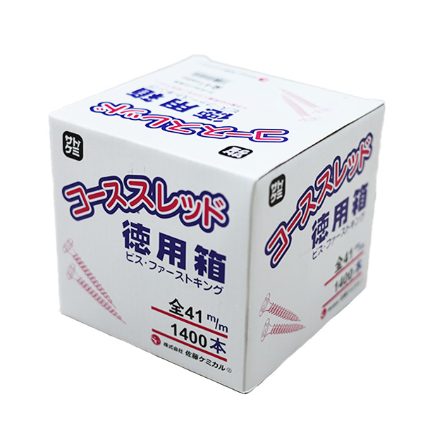 コーススレッド徳用箱　41（全）　3.8mm×41mm
