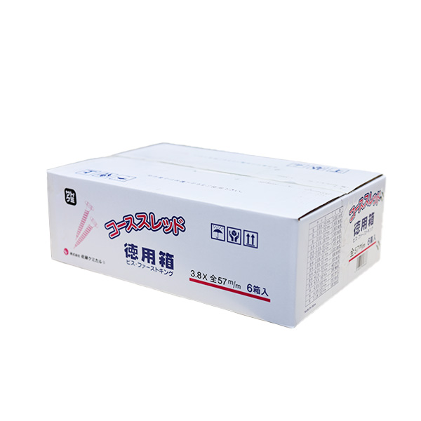 コーススレッド徳用箱　57（全）　3.8mm×57mm