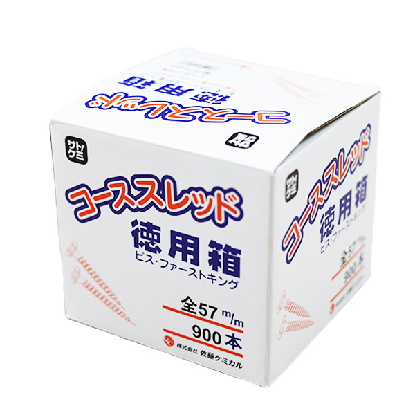 コーススレッド徳用箱　57（全）　3.8mm×57mm