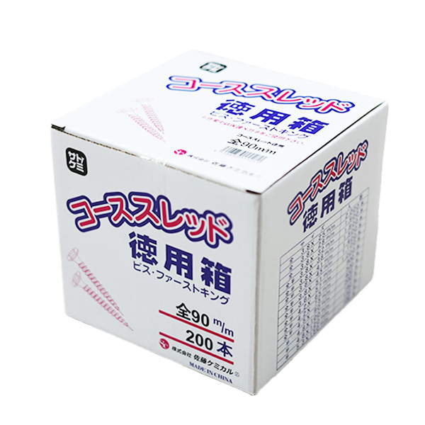 コーススレッド徳用箱　90（全）　4.5mm×90mm