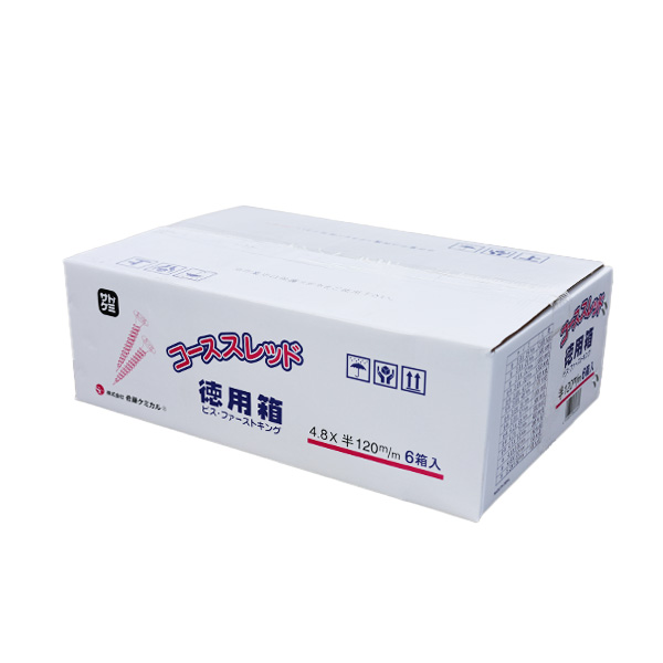 コーススレッド徳用箱　120（半）　4.8mm×120mm